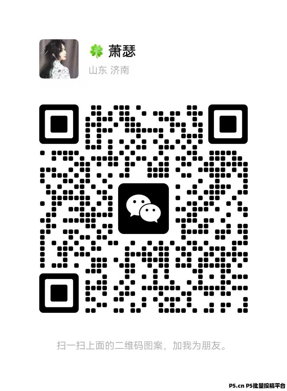 未来GO，广告黑马，无需养机，颠覆传统，每日保底积分持续增值