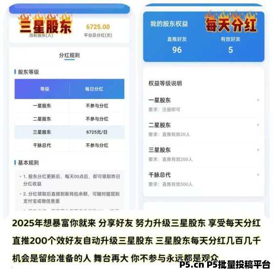 首码！千脉乐赚快手自动挂机赚钱，1元起提现秒到账