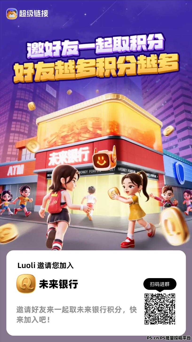 首码，蜂群出品，零撸大毛