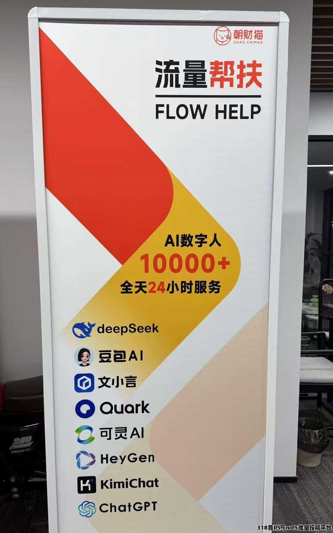 零撸首码，朝财猫，火遍全网