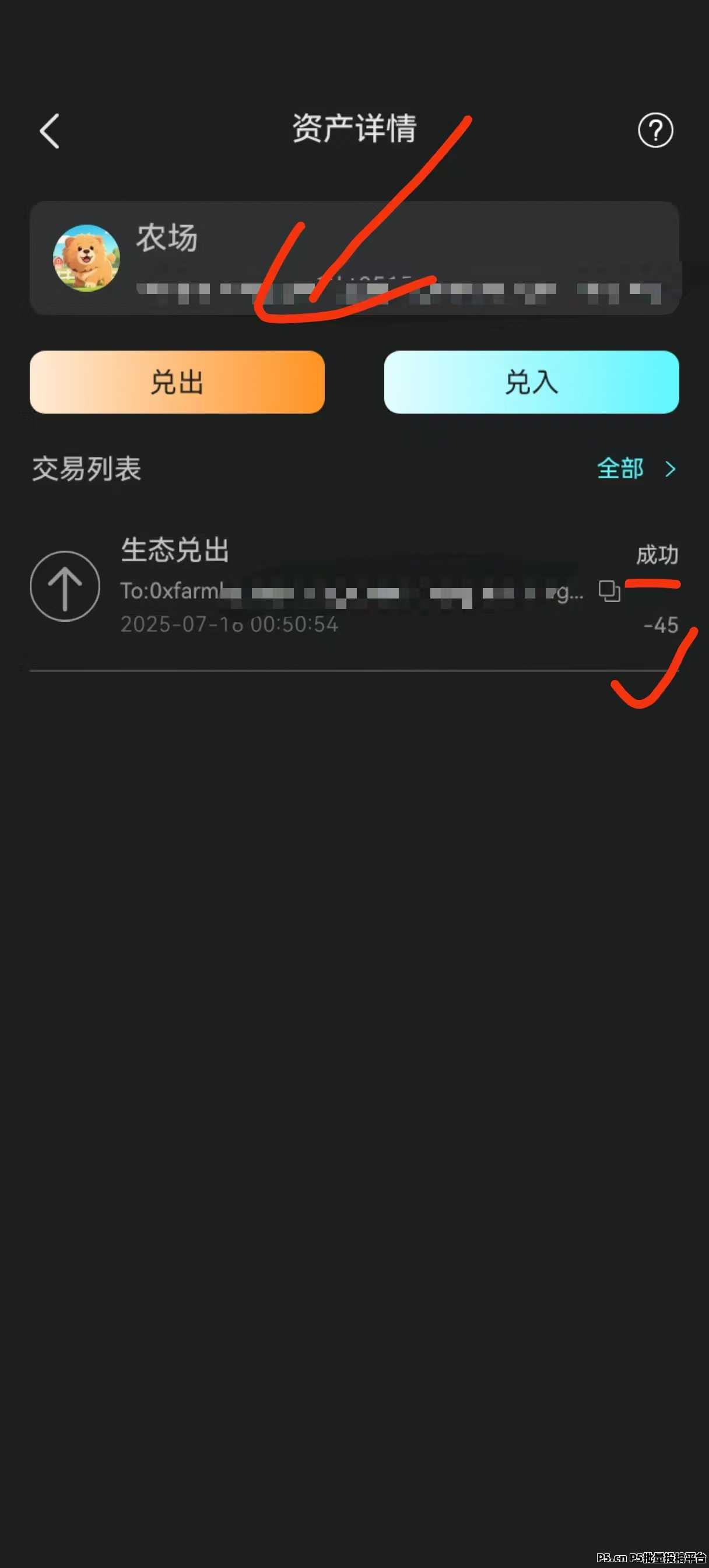 UU农场，首码上线，可零撸农场种菜，多号多鲁稳定吃肉！