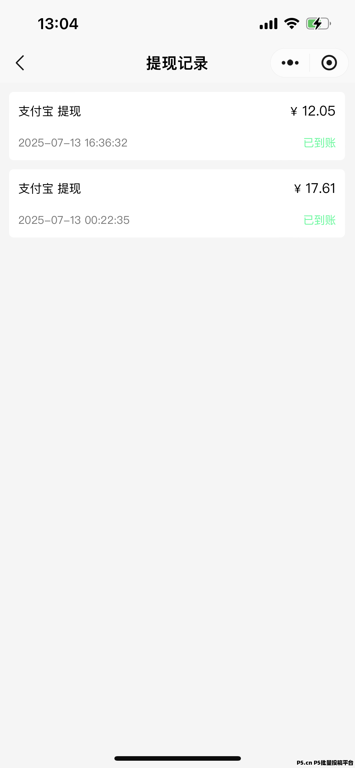 返惠猫，免费答题赚积分