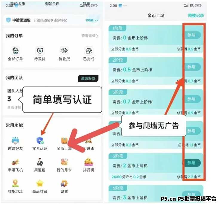 源龙时代开启金石时代，全新副业风口，边玩边赚轻松提米