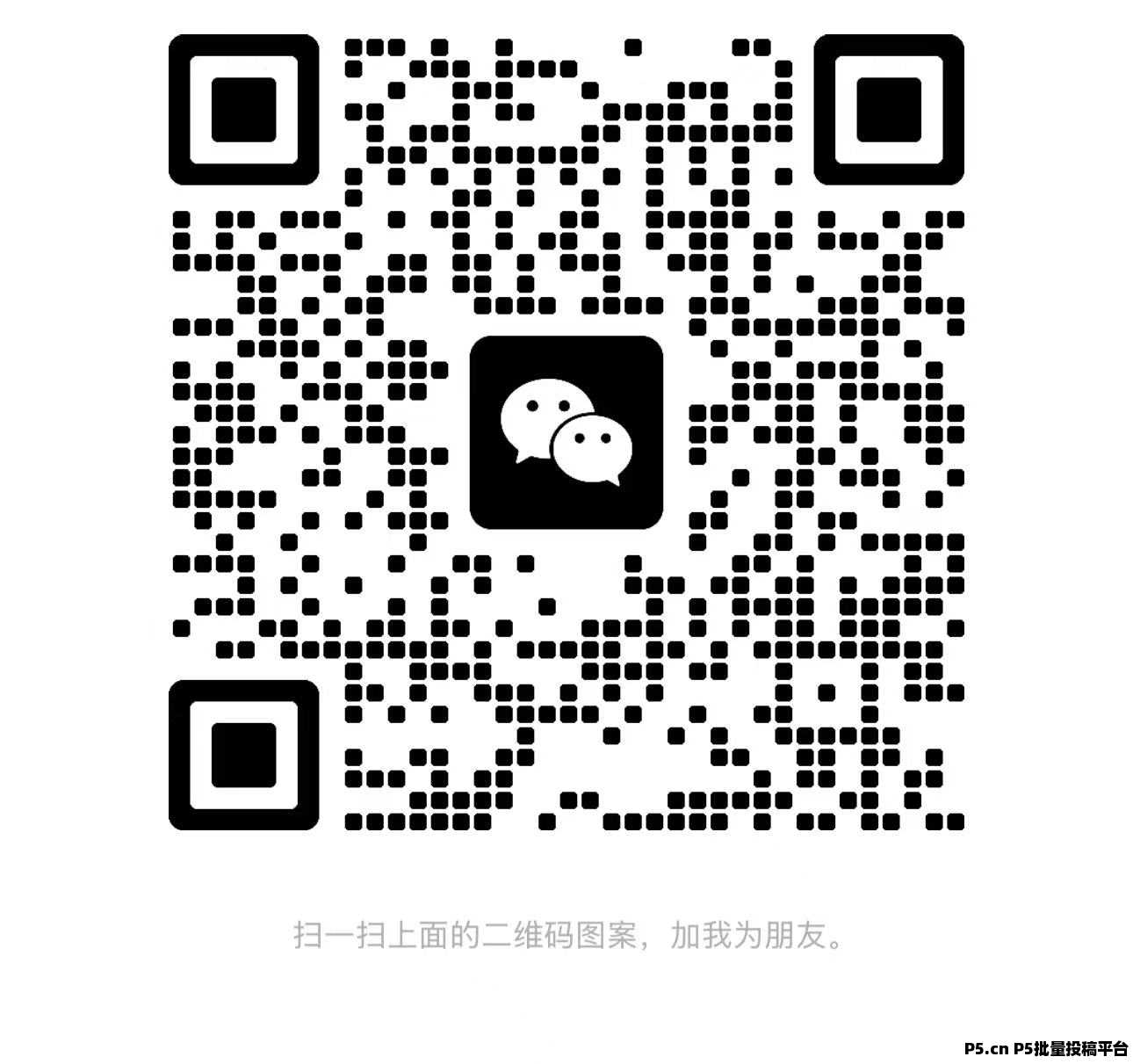 首码，群英会，最强0撸，每天上墙收益，提秒到