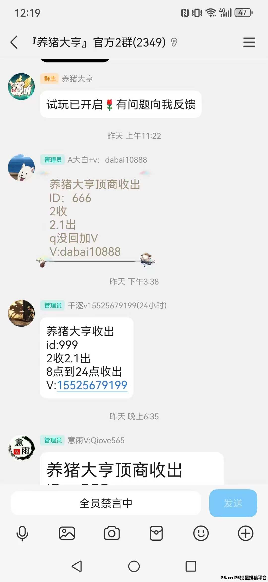 养猪大亨，零撸，新推上线