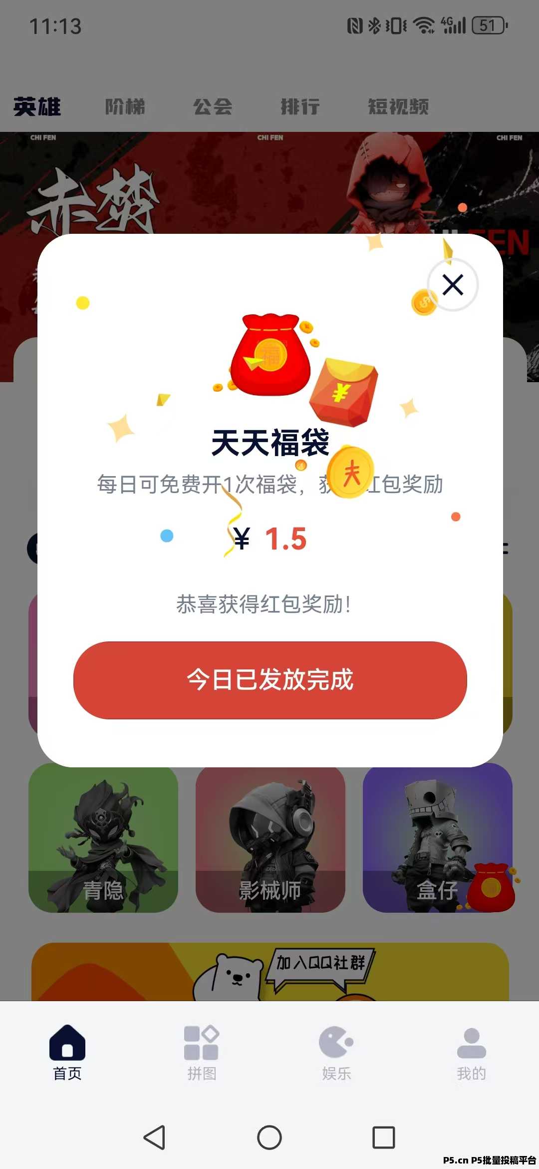 未来星云，首码零撸，新推上线