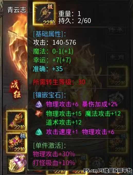 2025最新搬砖手游,副业很简单 2025最新搬砖手游,副业很简单