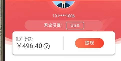 2025最新搬砖手游,副业很简单 2025最新搬砖手游,副业很简单