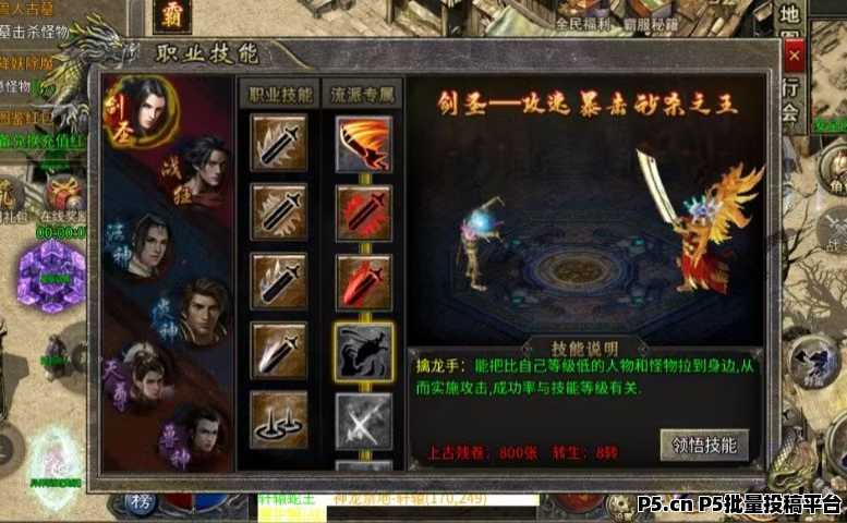 2025最新搬砖手游，副业很简单