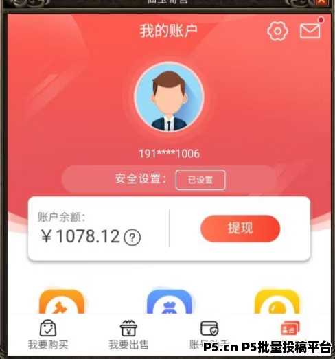 2025最新搬砖手游,副业很简单 2025最新搬砖手游,副业很简单