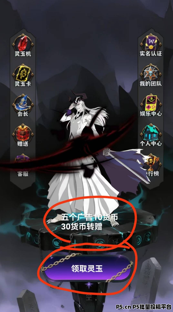 幻想激斗，零撸简简单单就行
