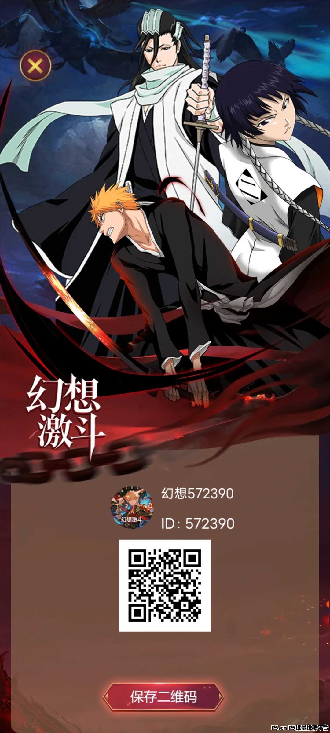 幻想激斗，零撸简简单单就行