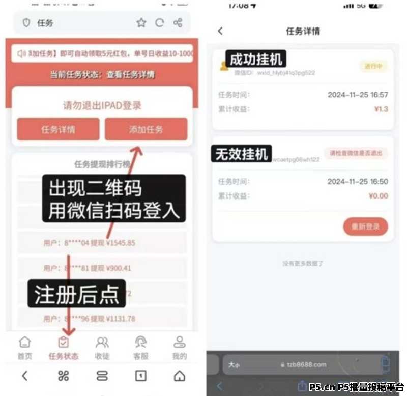 乐享宝，挂机有漏洞，收益翻倍，抓紧注册速度撸