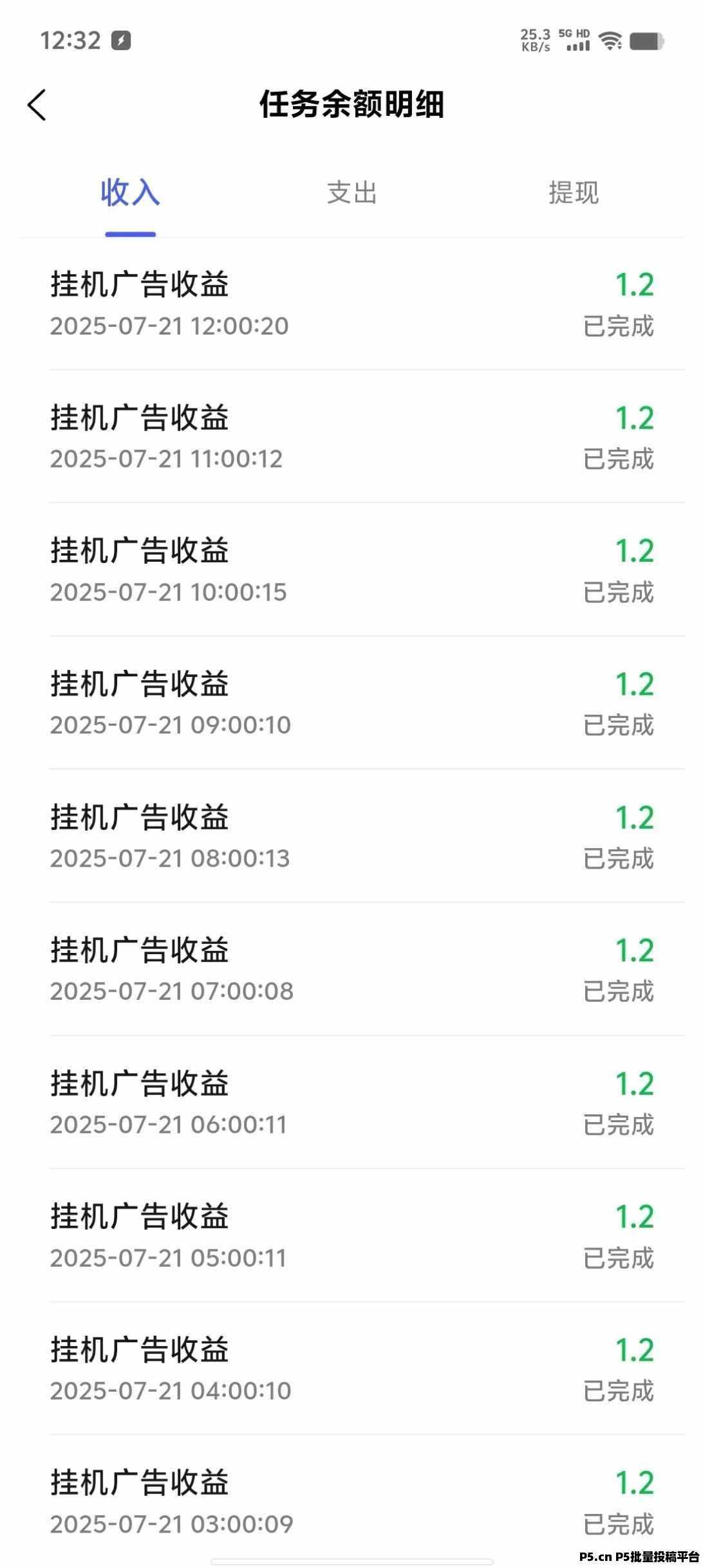 千脉乐赚，快手+抖音+视频号全自动AI挂机托管赚钱