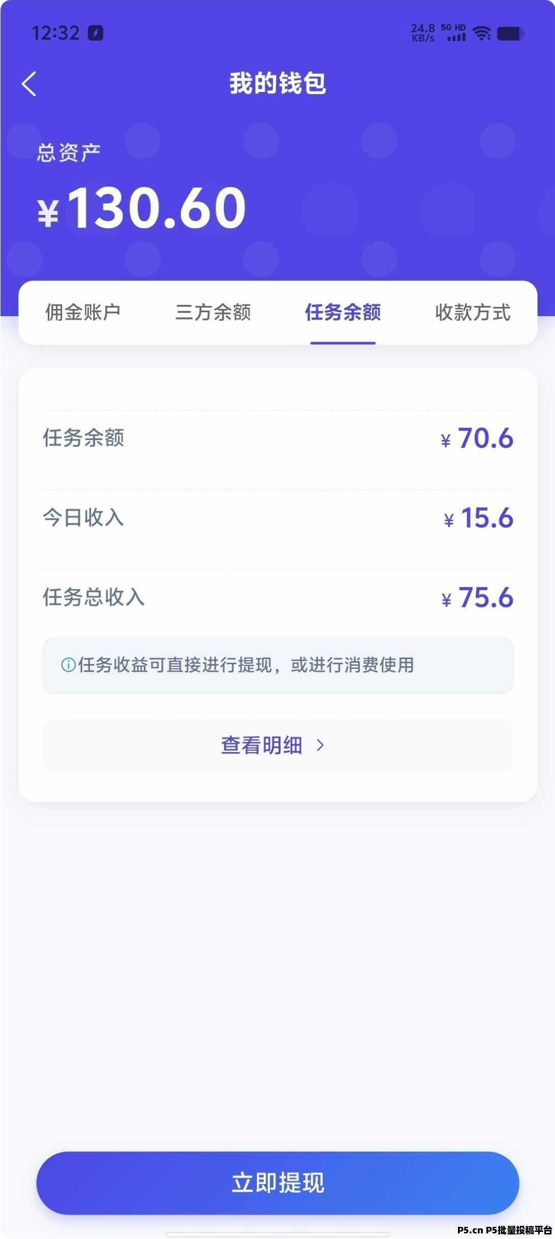 千脉乐赚，快手+抖音+视频号全自动AI挂机托管赚钱