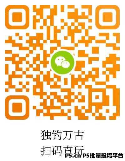 独钓万古刚出,648免费送