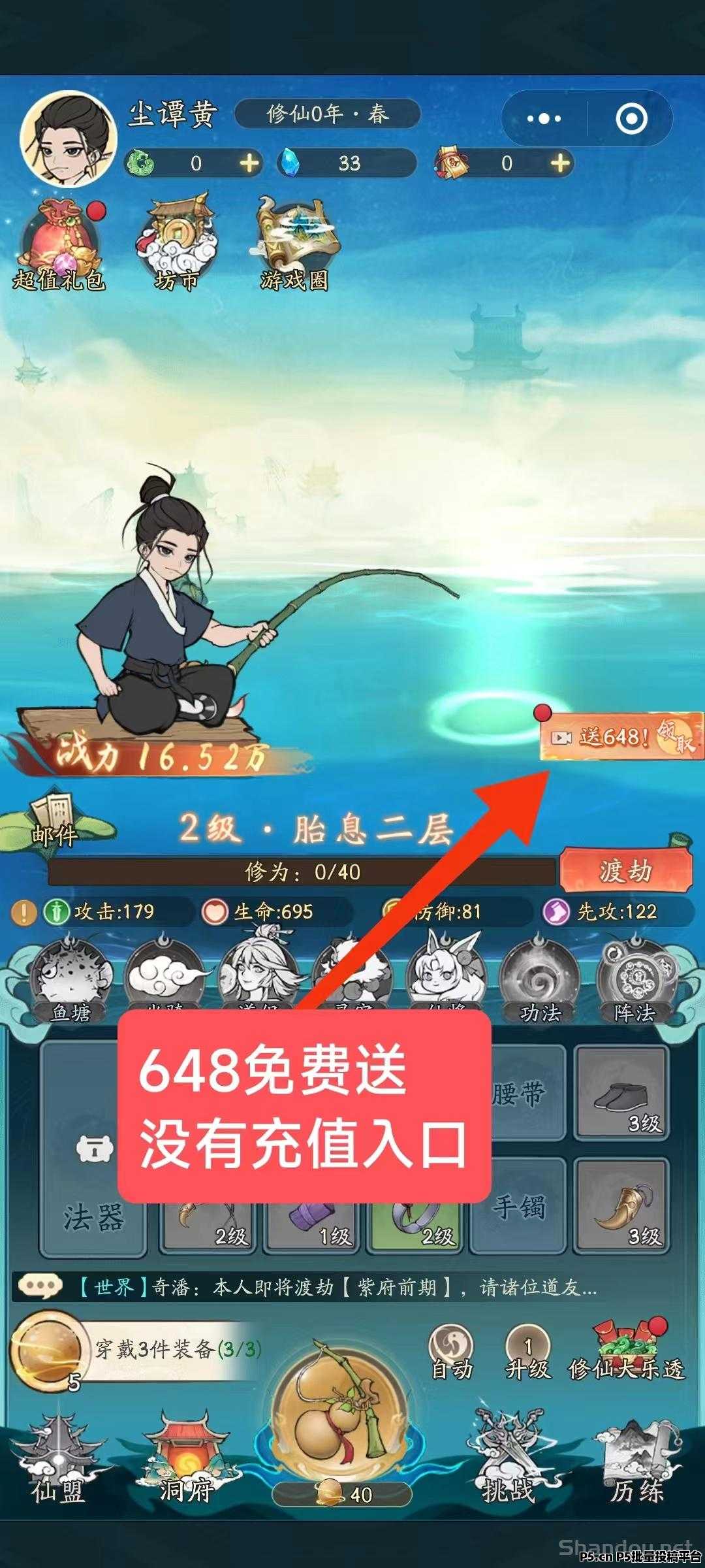 独钓万古，刚出首码