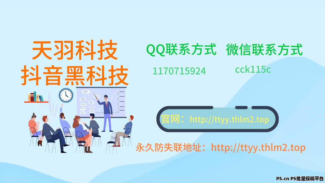 被限流，抖音黑科技帮你打破流量壁垒