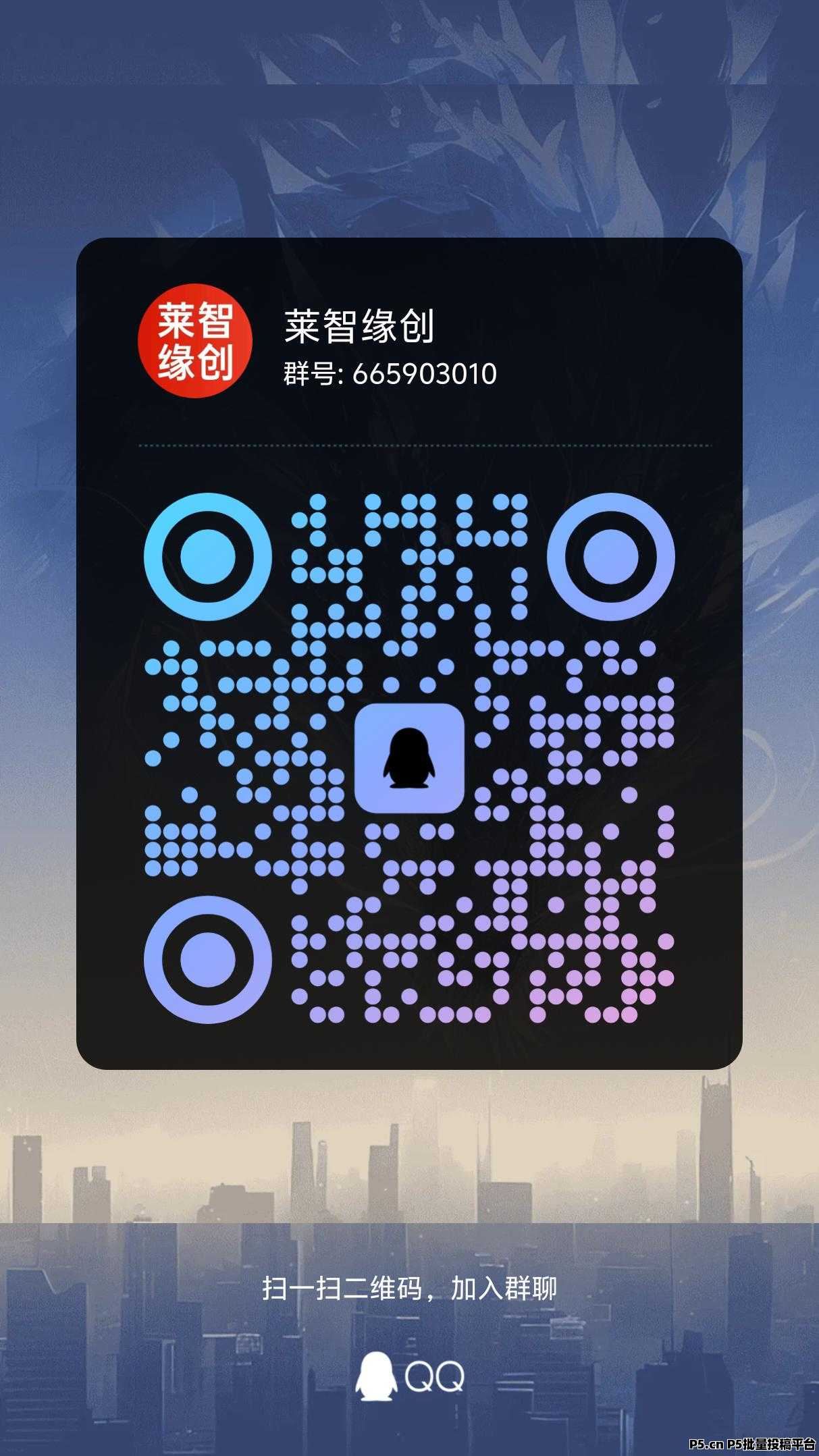 莱智缘创，每日撸火种天天享受分红