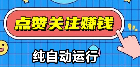 新番茄平台，2025全新开局就无敌了