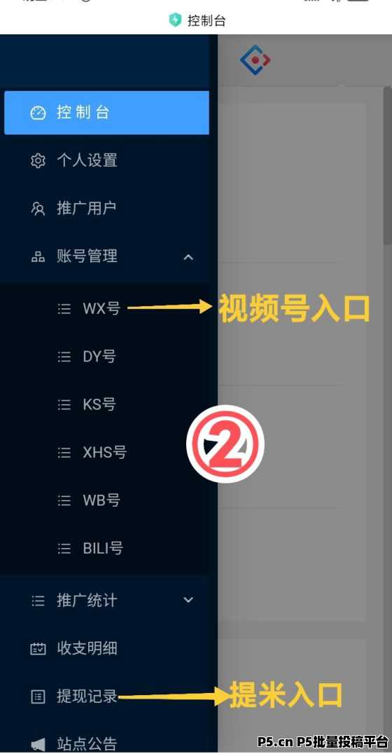 新番茄平台，2025全新开局就无敌了
