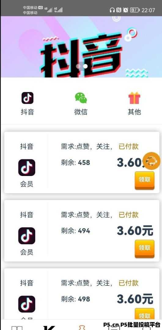 新番茄平台，2025全新开局就无敌了