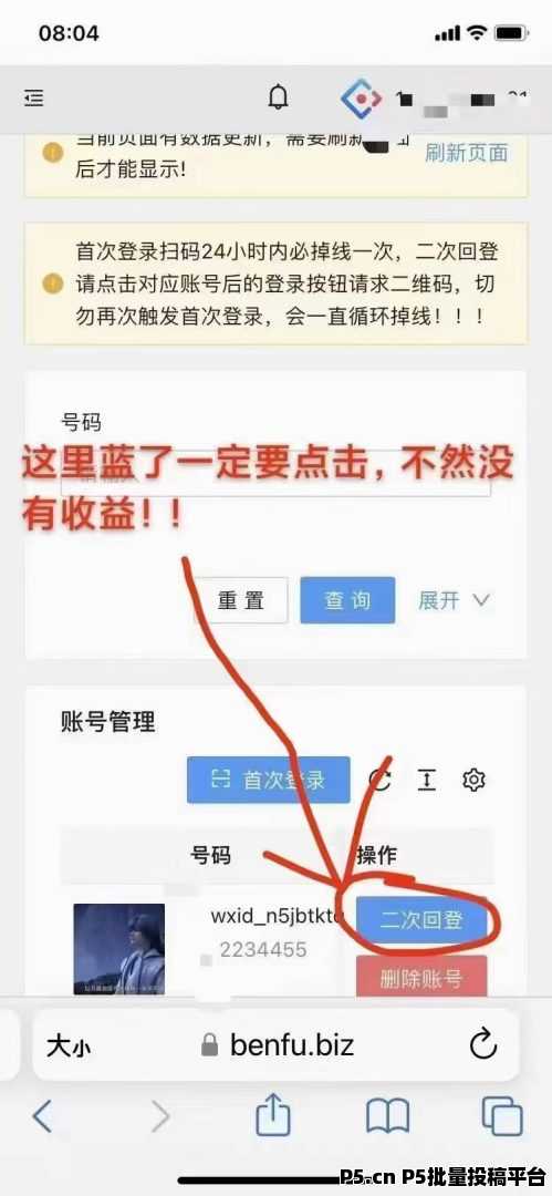 新番茄平台，2025全新开局就无敌了