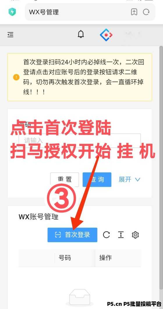 新番茄平台，2025全新开局就无敌了