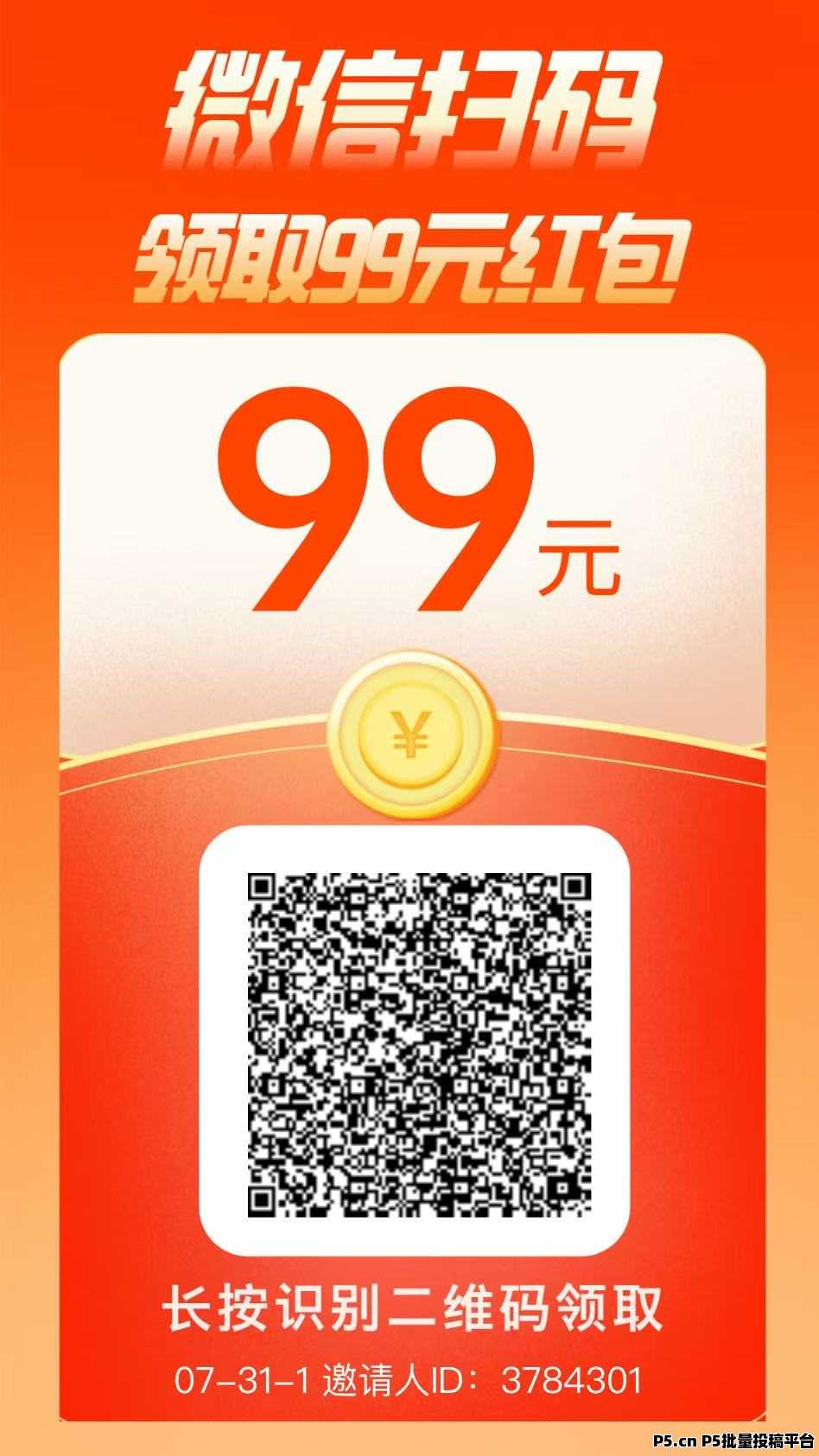 可樂閱讀，不用注冊不實名，即玩即賺
