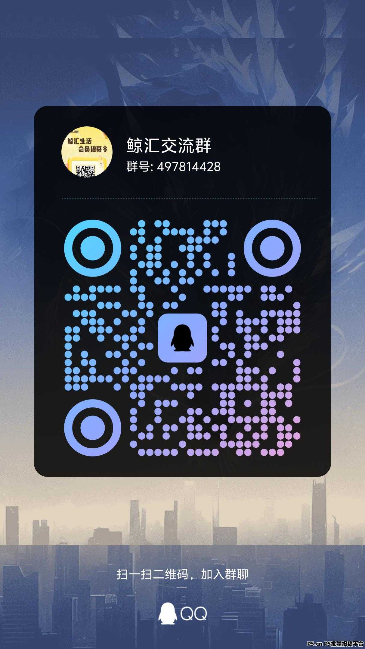 鲸汇零撸首码，看广告得积分得贡献值周总分红收益