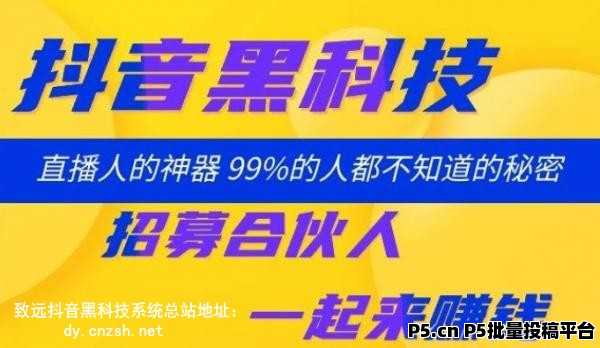 揭秘抖音***云端商城如何让普通人逆袭的暴利玩法