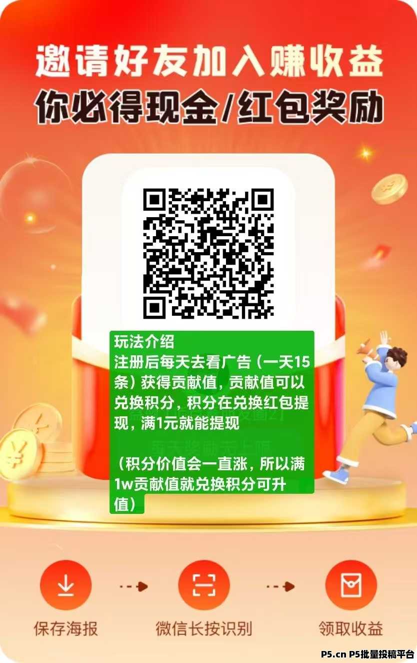 未来go史上最强0撸项目，火爆上线的今天