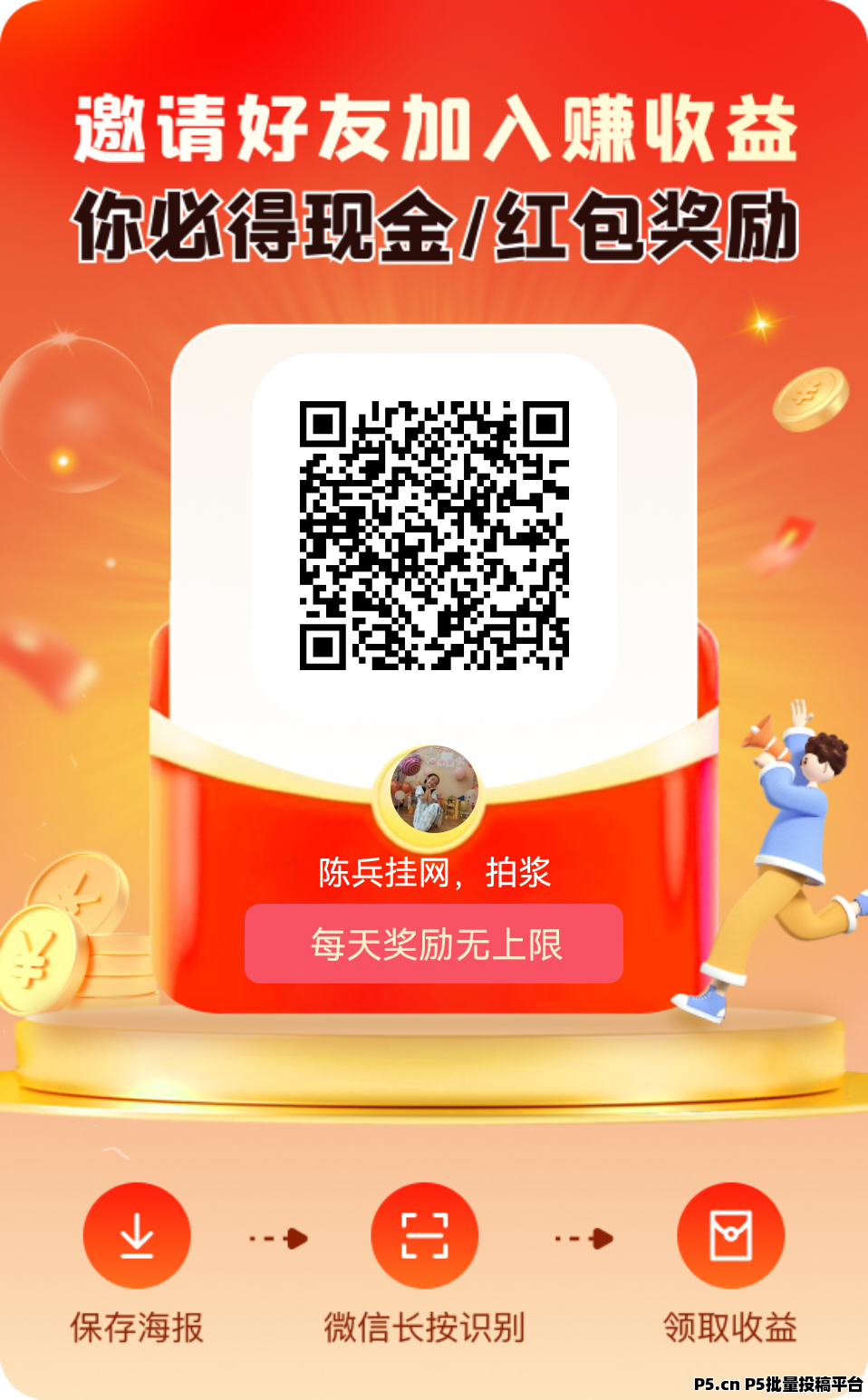 未来GO，火遍全网，没上车的不要错过