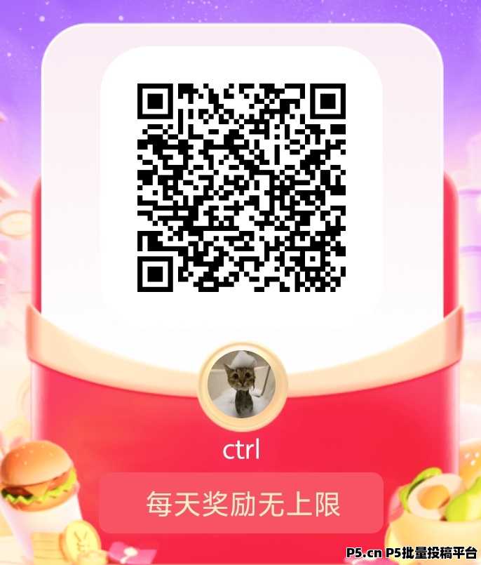 未来GO，开启看广告赚钱新潮流，玩法教程