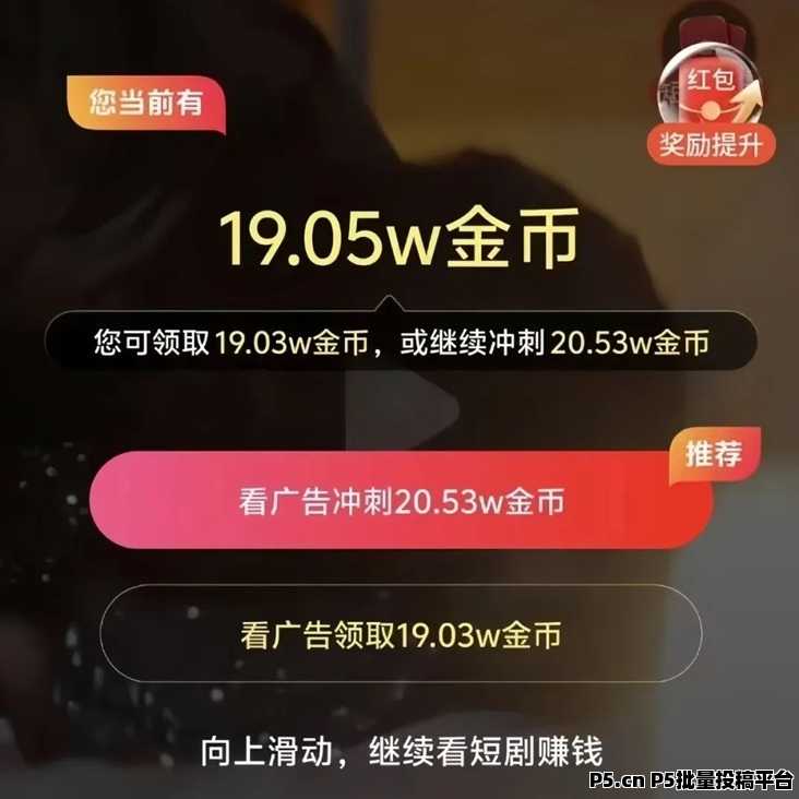 轻声如燕刷视频看广告赚米,最新零撸软件
