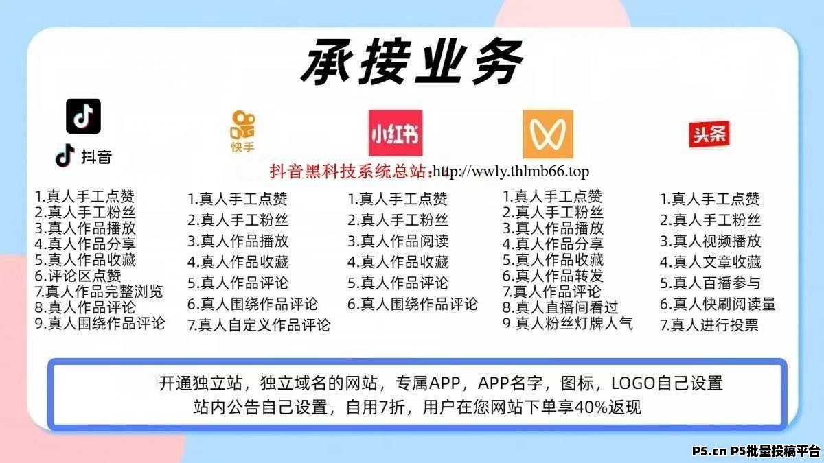 图片[4]-DY黑科技云端商城2025普通人弯道超车的风口实战揭秘！-首码项目网