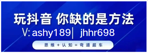 图片[2]-DY黑科技云端商城2025普通人弯道超车的风口实战揭秘！-首码项目网