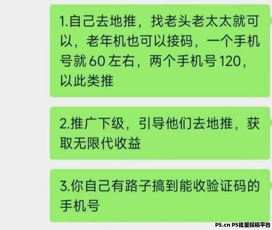 华尔街火爆上线，免费接单赚米，人人可做，可以批量