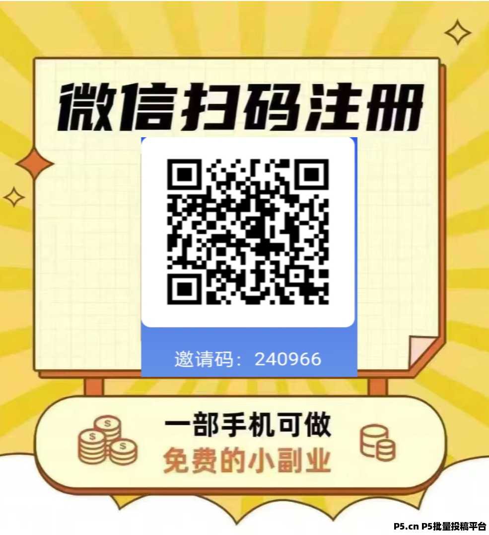 哆咪联盟，撸广告，亲测有效，多撸多赚