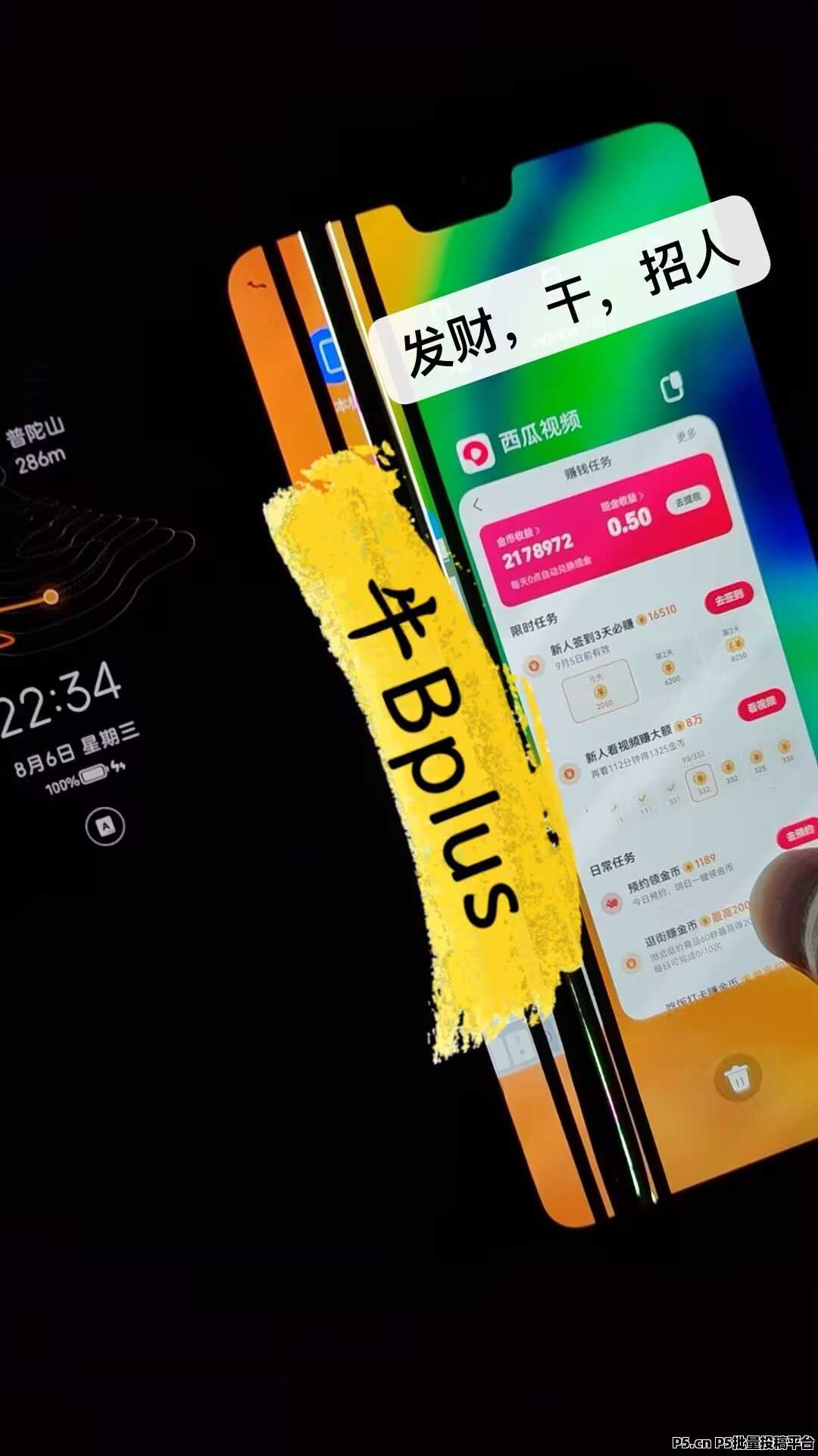 趣盈利，全自动打金，独家硬件软件，收益稳定，可批量