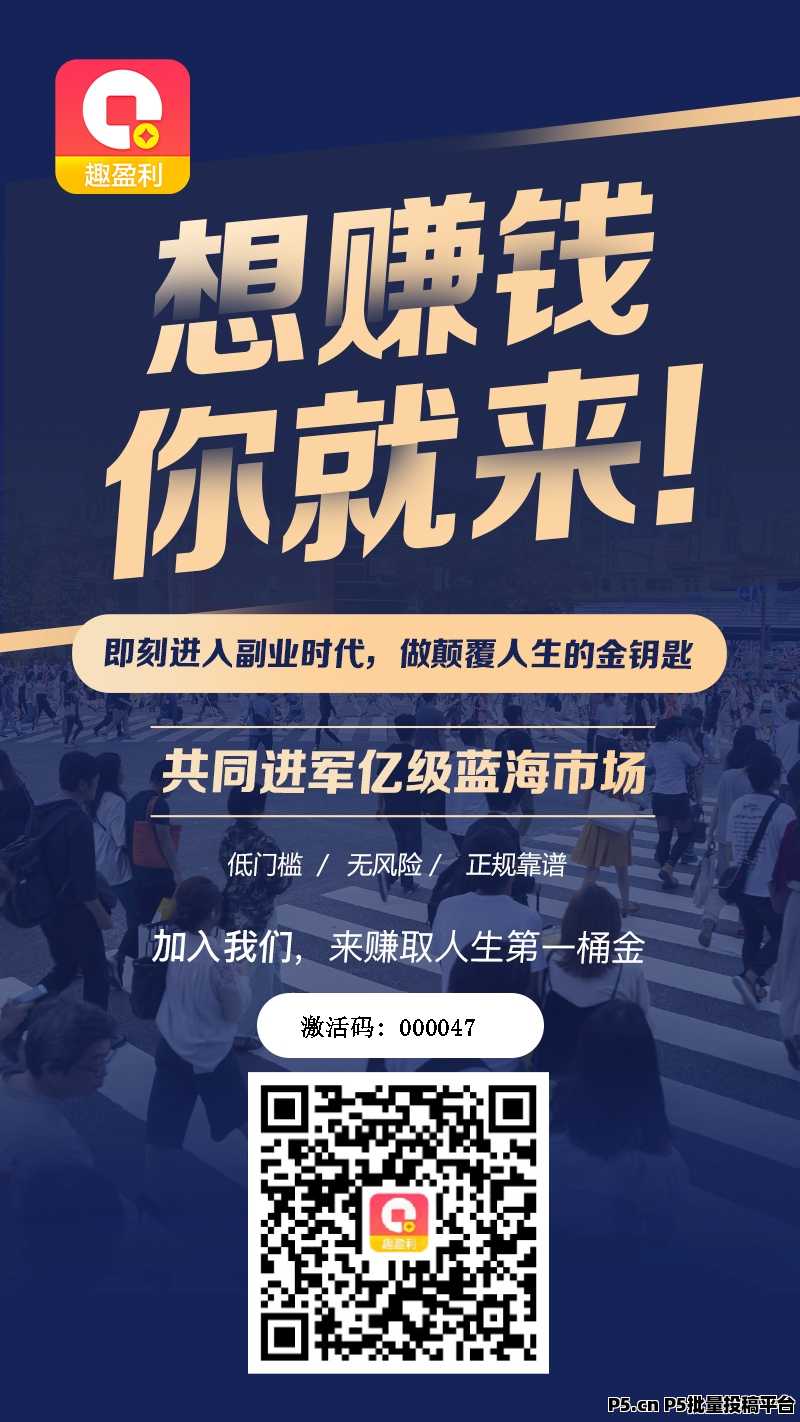 趣盈利，全自动打金，独家硬件软件，收益稳定，可批量