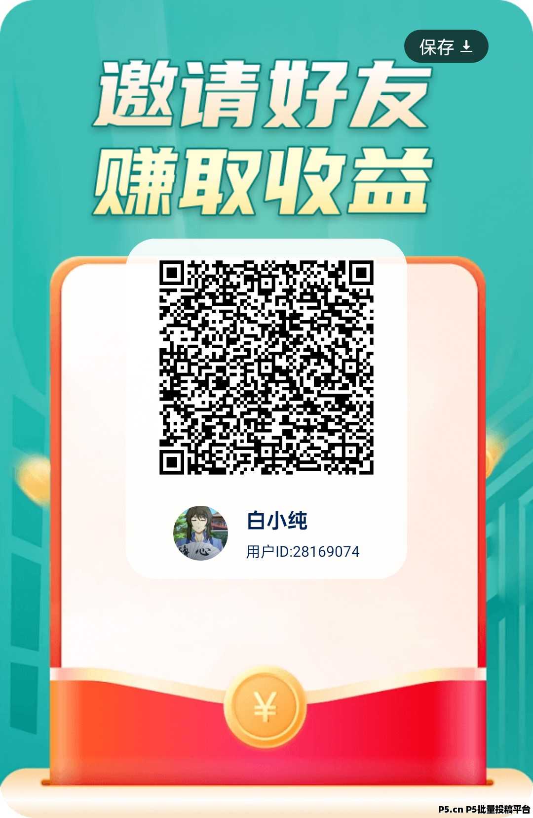 掌玩工具盒，零撸广告赚，不养机收益高，绿色项目