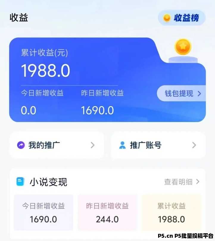 项侠客注册使用指南,一级网盘拉新合作渠道,单价高