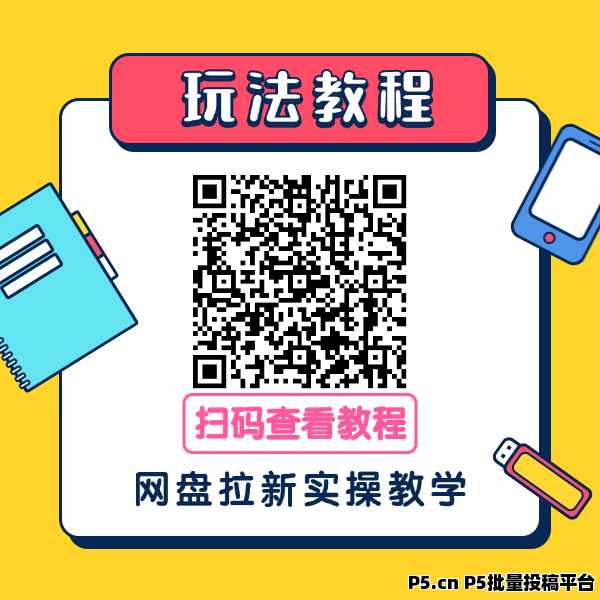 青风助手做网盘小说拉新佣金更高,行业老平台,收益模式完善