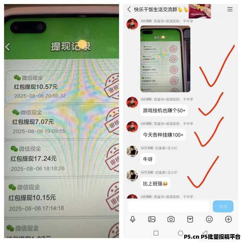 趣盈利，自动打金+游戏赚，收益长期稳定，可批量矩阵