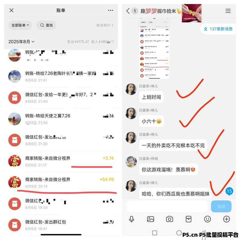 趣盈利，自动打金+游戏赚，收益长期稳定，可批量矩阵