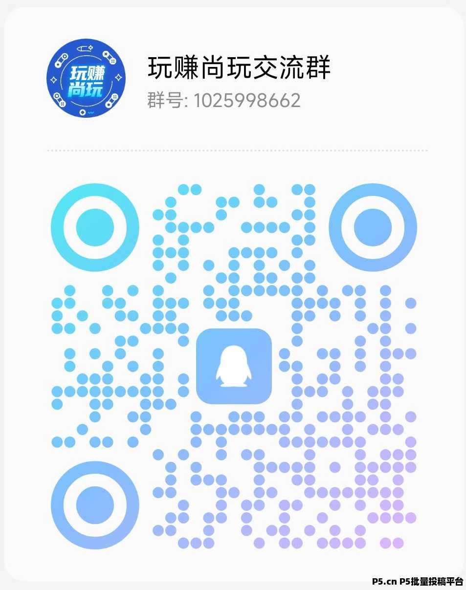 阅阅赚首码零投入看广告赚米攻略，适合长期操作