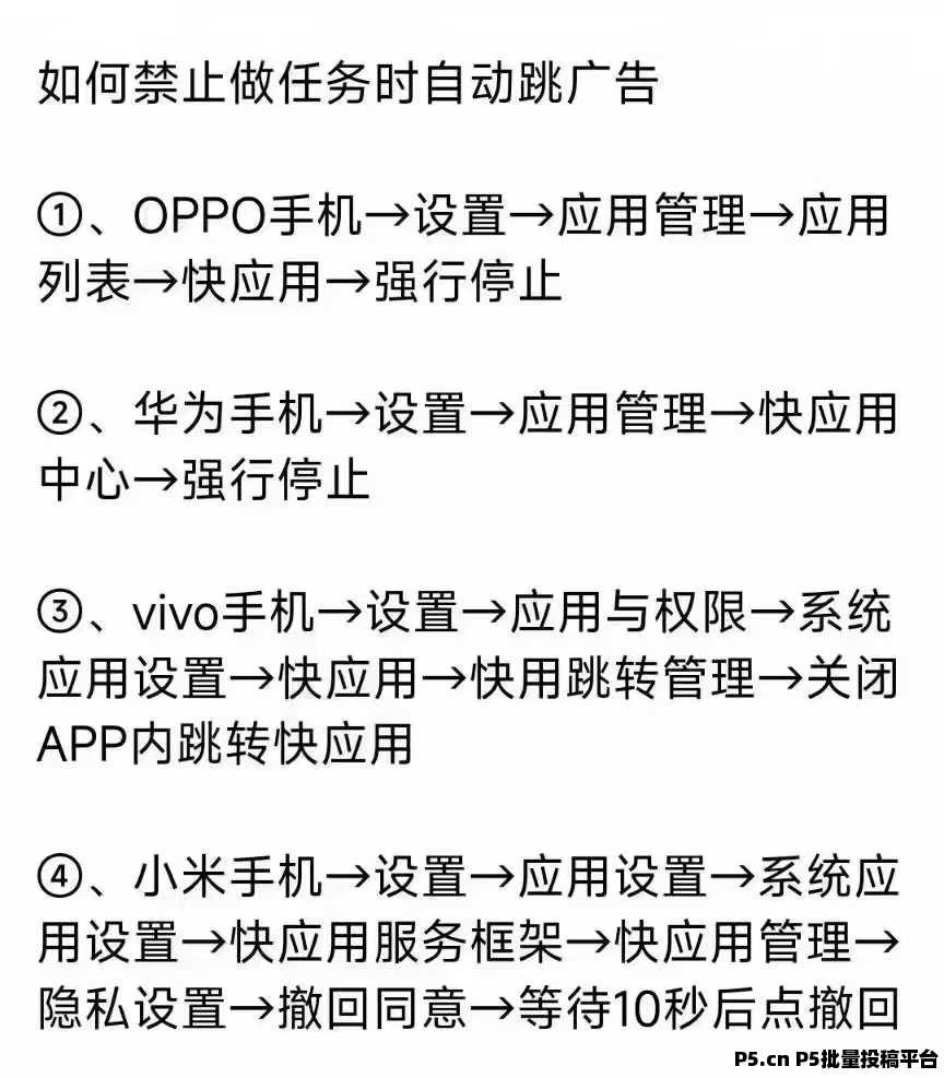 零撸广告，贝果短剧，刚出，不养机大放水