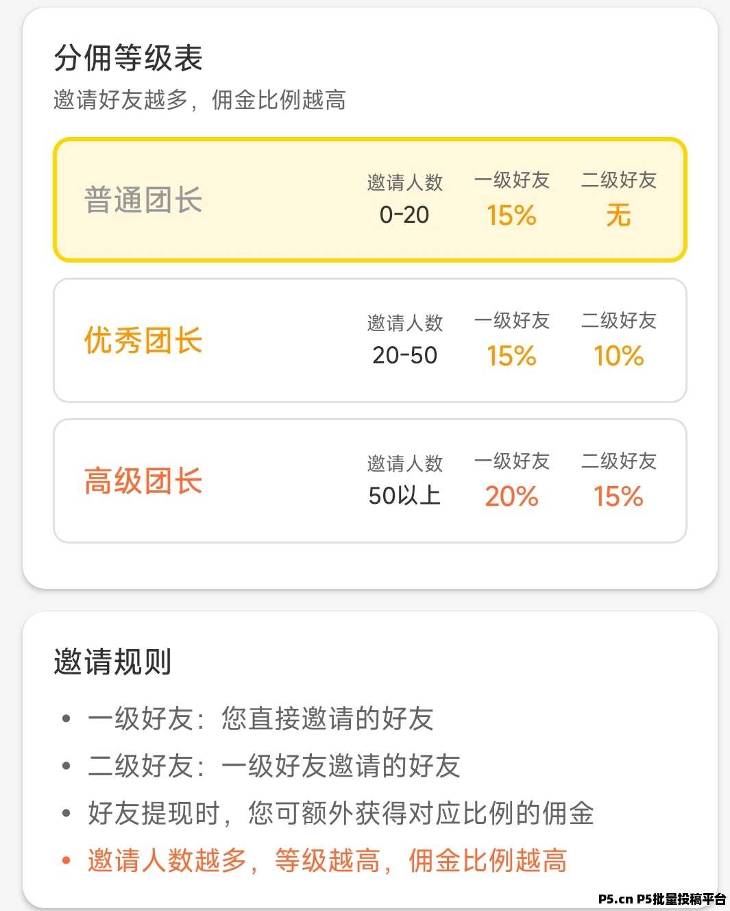 零撸广告，贝果短剧，刚出，不养机大放水