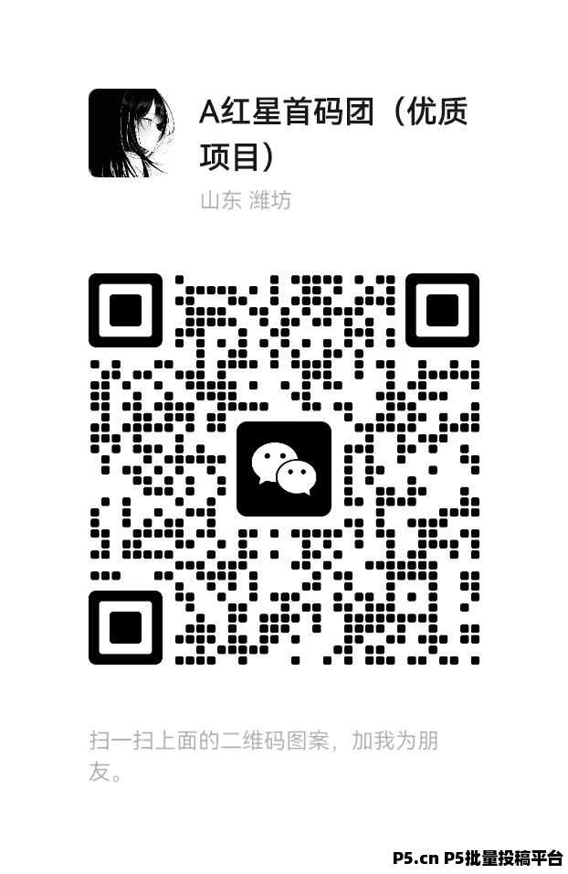 零撸广告，贝果短剧，刚出，不养机大放水
